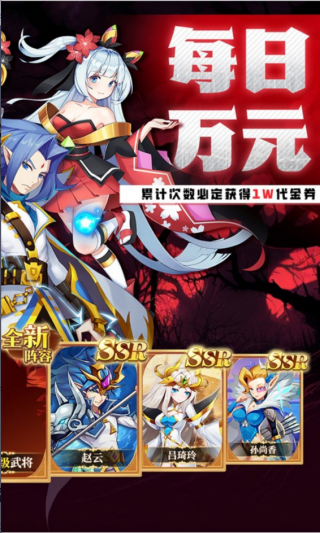 魔兽三国最新版