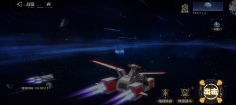 最强武装破晓黎明