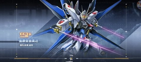 最强武装破晓黎明