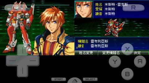 超级机器人大战K