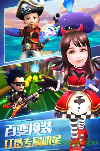 爸爸去哪儿3游戏