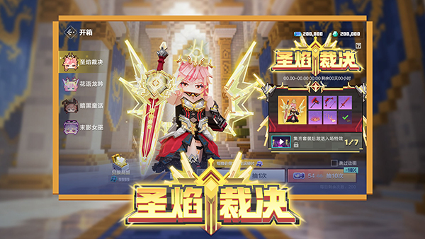 我的世界网易版