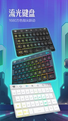 百度输入法官方版