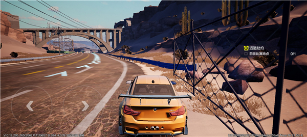 极品飞车10中文版