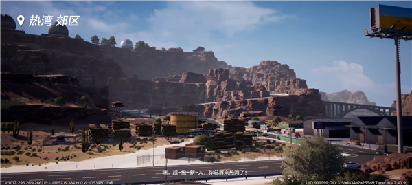 极品飞车10中文版