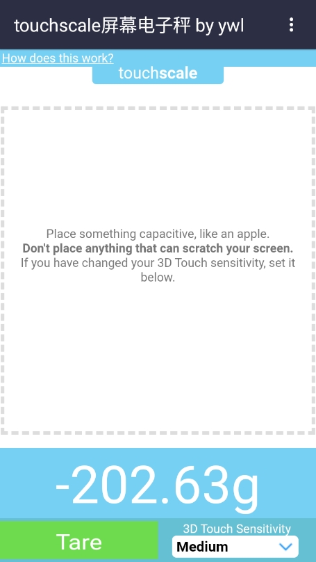 touchscale屏幕电子秤