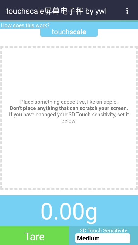 touchscale屏幕电子秤