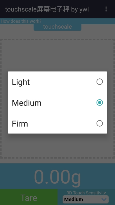 touchscale屏幕电子秤