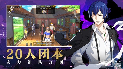 一人之下安卓版