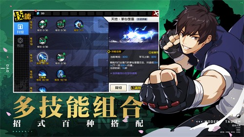 一人之下安卓版