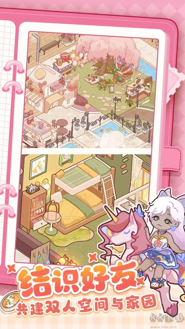 我的休闲时光官方正版