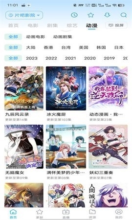 鲸看看app手机版