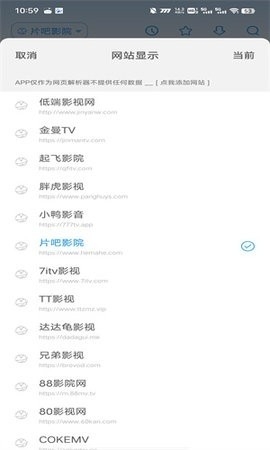 鲸看看app手机版