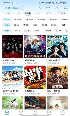 鲸看看app手机版