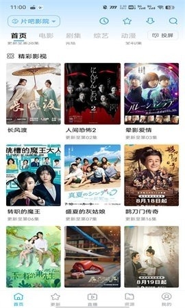 鲸看看app手机版