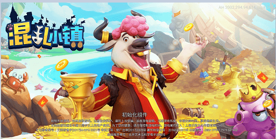 混乱小镇POP手机版