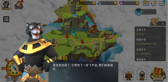 混乱小镇POP手机版