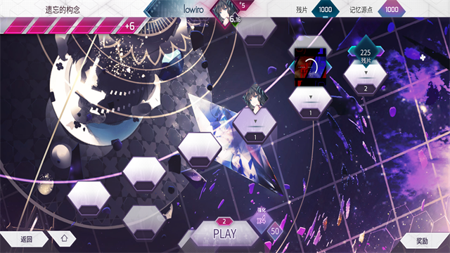 音游Arcaea