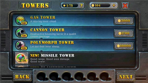 坚守阵地2安卓版