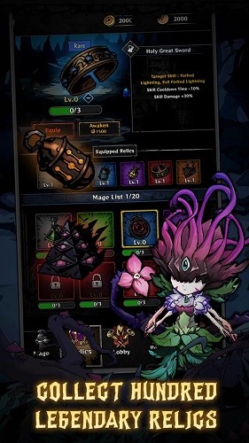 毁城堡守卫夜袭