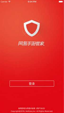 网易手游管家