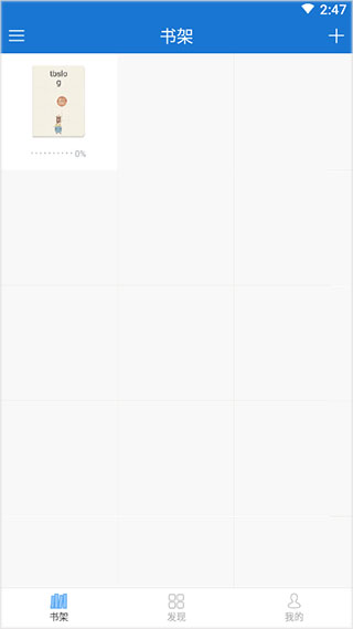 anyview阅读器app官方版