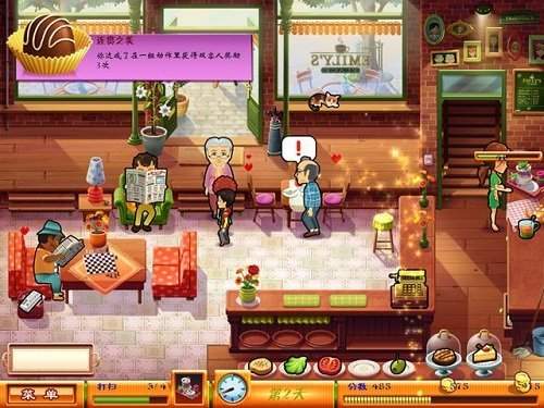 美味餐厅7安卓版