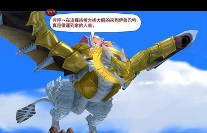 双星物语2手机版