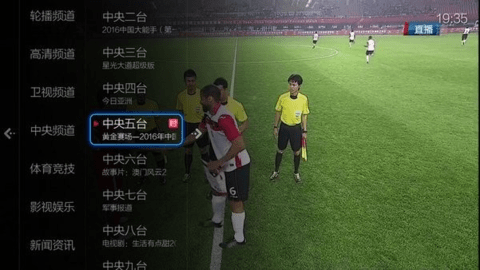 小微直播app安卓版