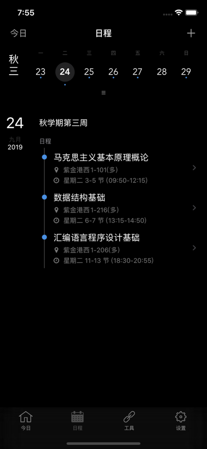 求是潮手机站app手机版
