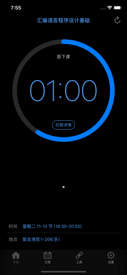 求是潮手机站app手机版