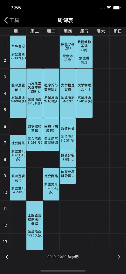 求是潮手机站app手机版