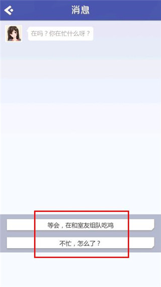 海王模拟器安卓版