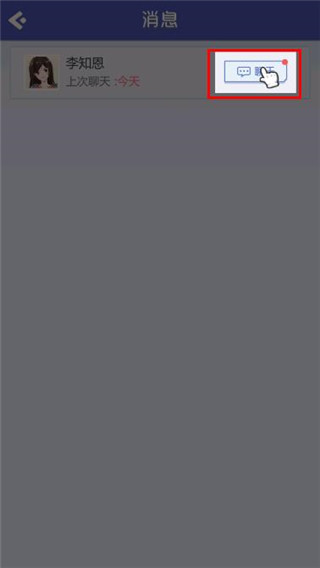 海王模拟器安卓版