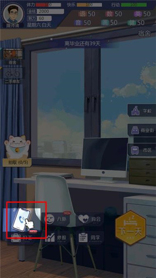 海王模拟器安卓版