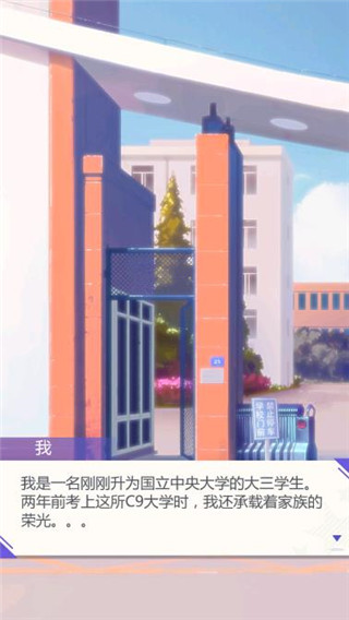 海王模拟器安卓版