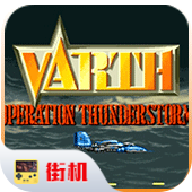 威虎战机游戏手机版