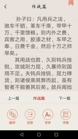 冰点文库app
