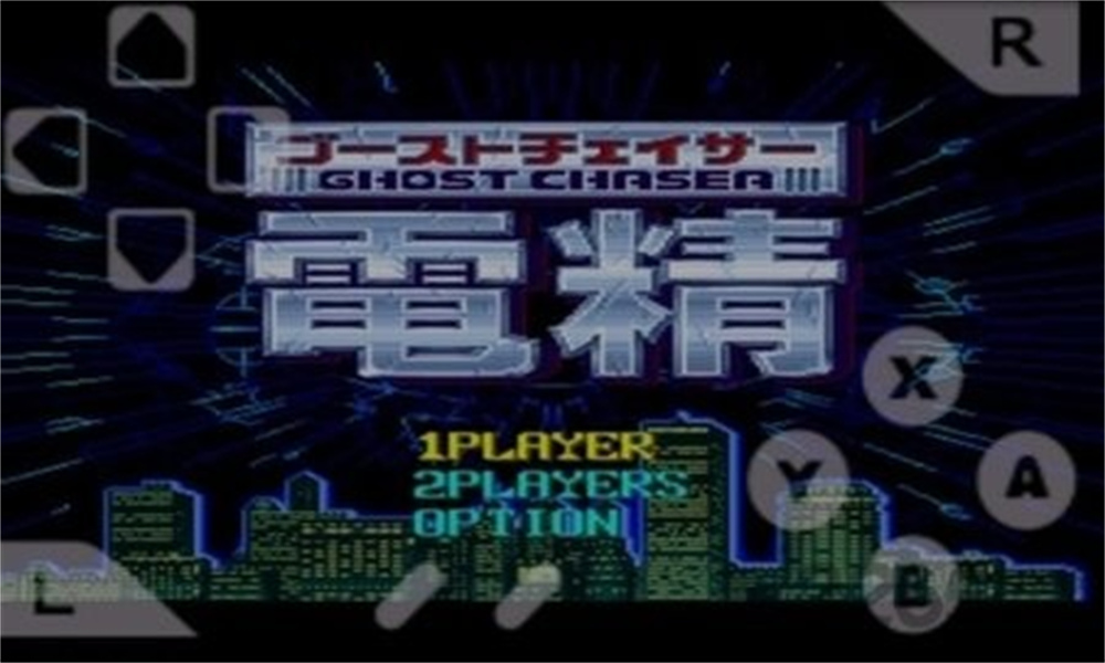 电精1