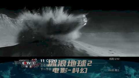 飞鸟直播app安卓版