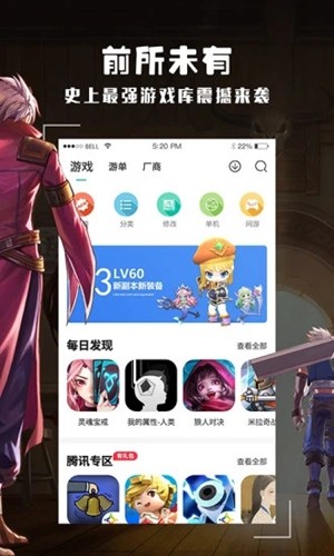 酷酷跑app安卓版