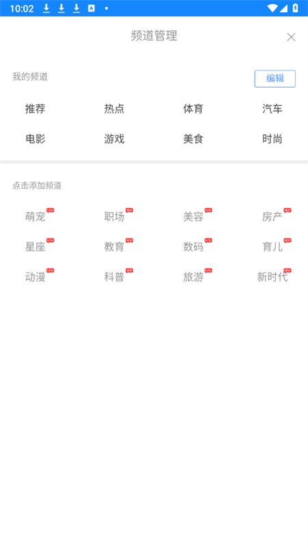搜狗浏览器