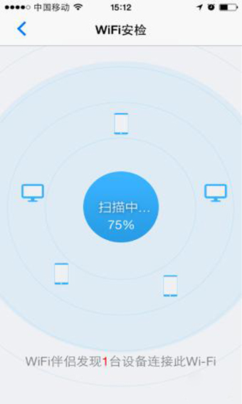 wifi伴侣