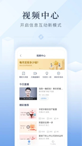 江苏银行
