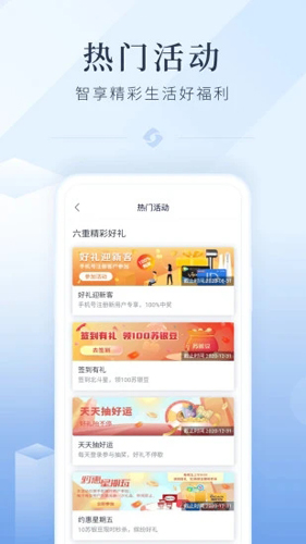 江苏银行