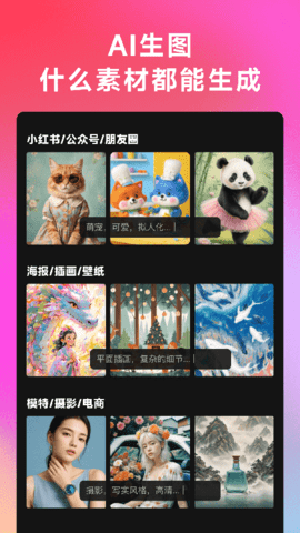 美图Whee app最新版
