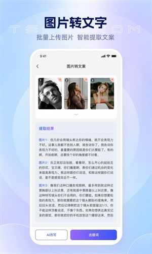 美拍app手机版