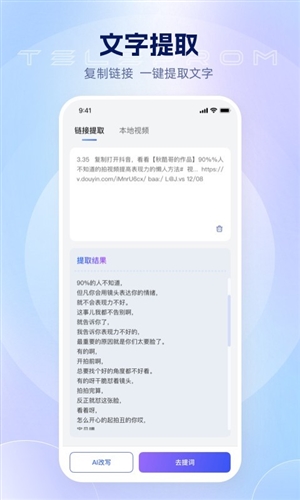 美拍app手机版
