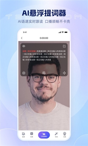 美拍app手机版
