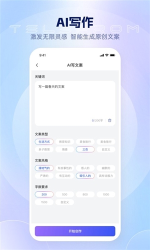美拍app手机版